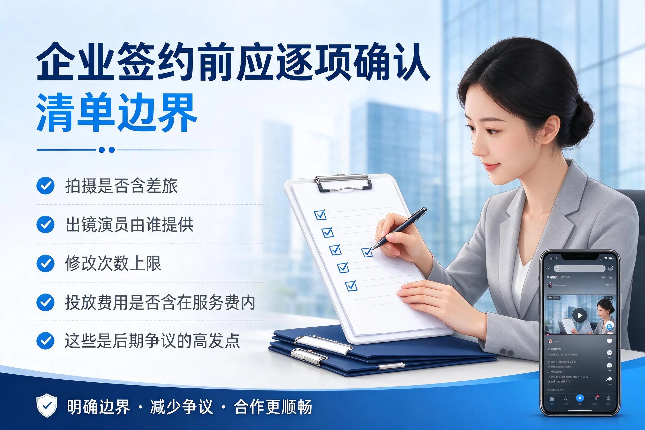 韶关短视频代运营是什么？一文讲清服务内容与合作模式